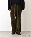 No18｜コーデュロイワイドボールパンツ [[CE1PT261006]][C]