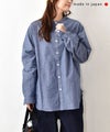 her.｜ストレッチ入ダンガリーシャツ(h.刺繍入り) [[CE3SH251001B]][C]